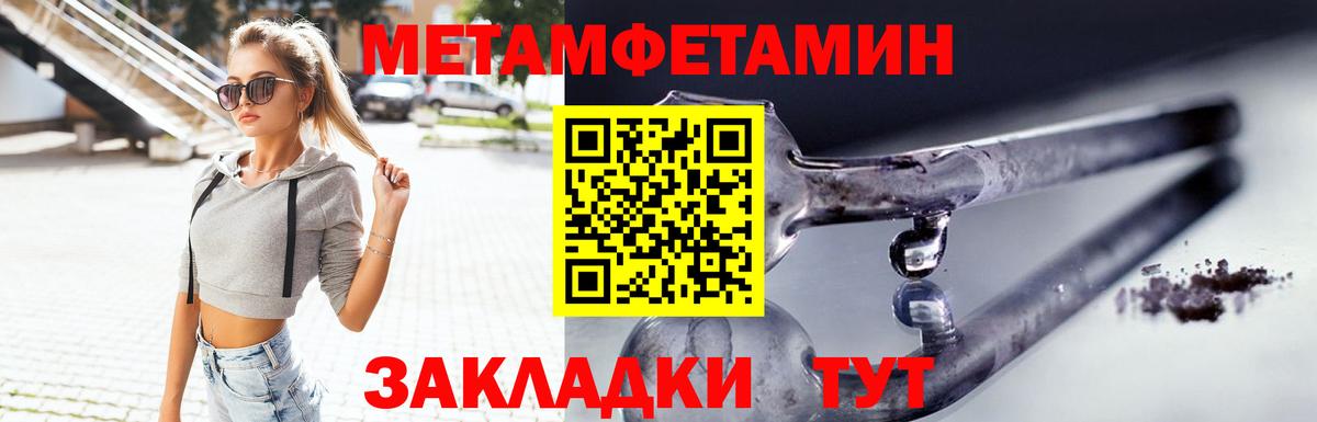 Амфетамин 98% Бирск
