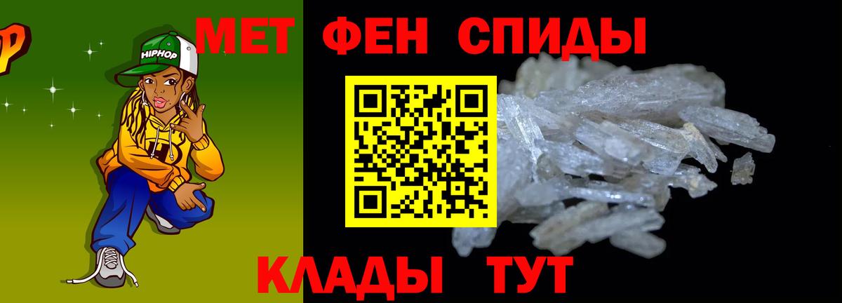 АМФЕТАМИН Розовый  Вход с VPN  Амфетамин  Бирск 