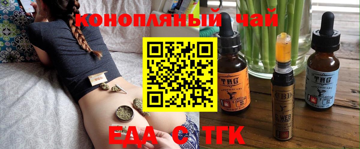 Бирск  Canna-Cookies марихуана  Вход с VPN 