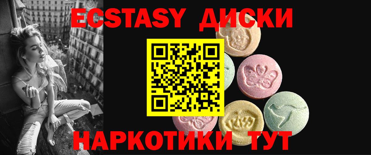 ЭКСТАЗИ  Ecstasy Punisher  Вход с VPN  Бирск  ЭКСТАЗИ louis Vuitton 