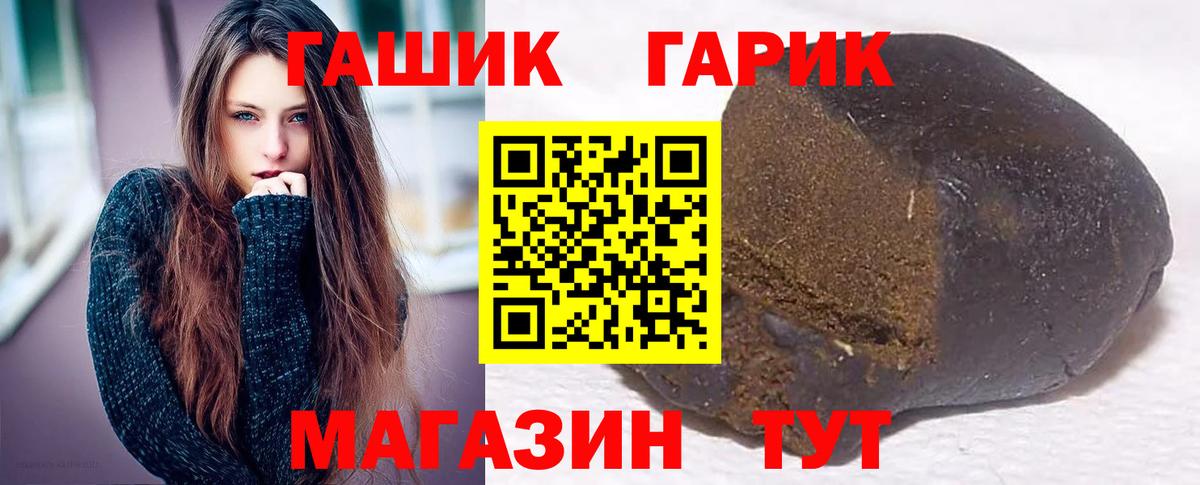 ГАШ Изолятор Бирск