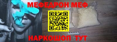 альфа пвп VHQ Донской