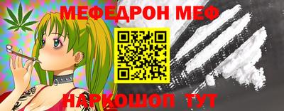альфа пвп VHQ Донской