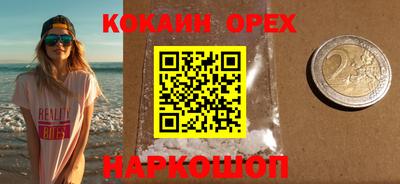 альфа пвп VHQ Донской