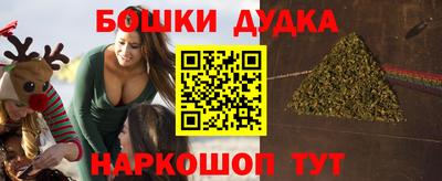 ГАЛЛЮЦИНОГЕННЫЕ ГРИБЫ Жуковский