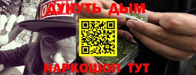 гашиш Дубна