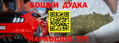 гашиш Дубна