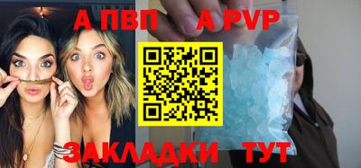 мдпв Донецк
