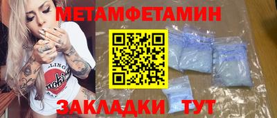 альфа пвп VHQ Донской
