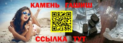 каннабис Заволжье