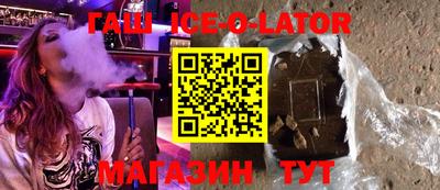 гашиш Дубна