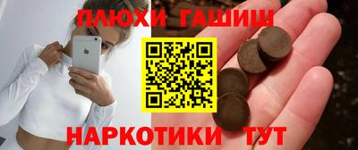 альфа пвп VHQ Донской