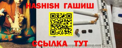 каннабис Заволжье