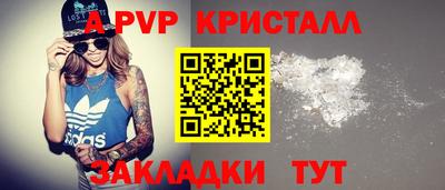 гашиш Дубна