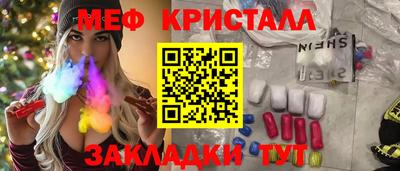 прущая мука Заводоуковск