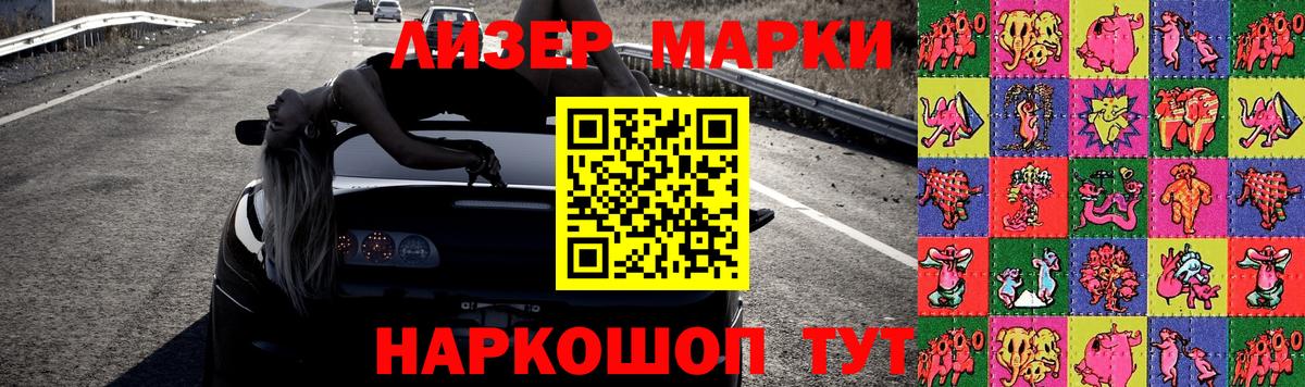 Лсд 25 экстази кислота  LSD-25 экстази кислота  ЛСД экстази  Бирск  Вход с VPN 