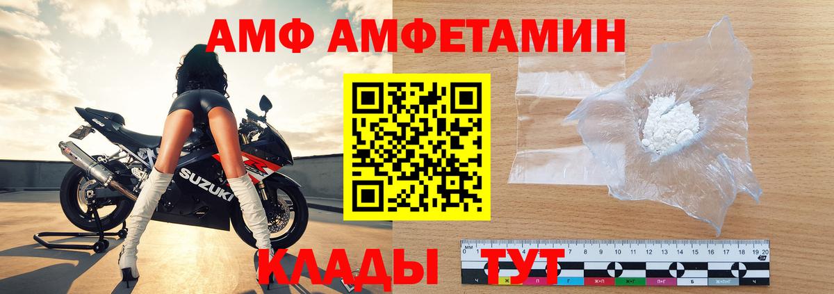 МЕТАМФЕТАМИН винт  Вход с VPN  Бирск  МЕТАМФЕТАМИН винт 