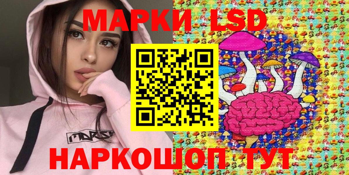 Марки N-bome  Вход с VPN  Бирск  Наркотические марки 1,5мг 