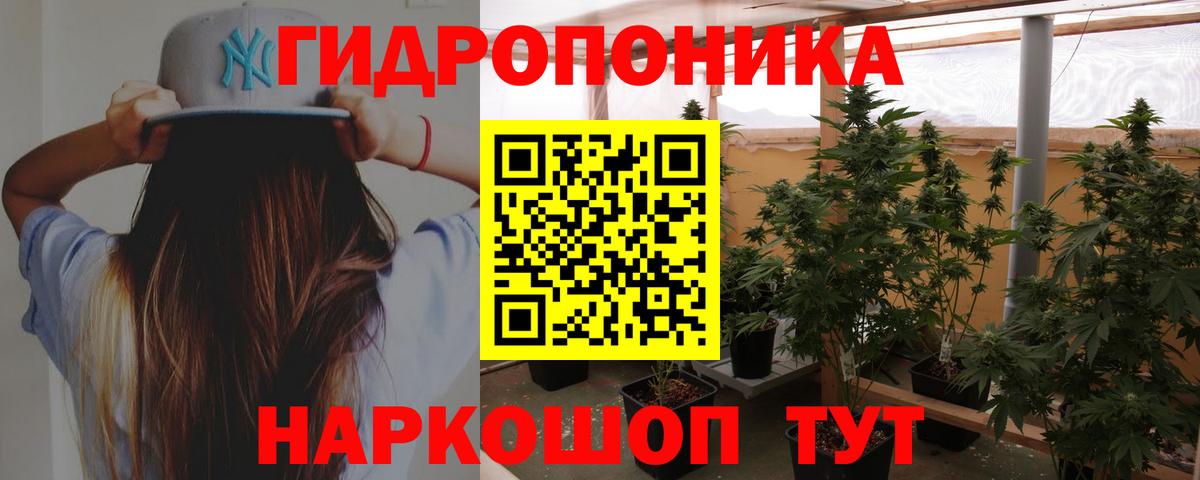 Бирск  МАРИХУАНА ГИДРОПОН  МАРИХУАНА Amnesia  Бошки Шишки гибрид  МАРИХУАНА AK-47  Вход с VPN 